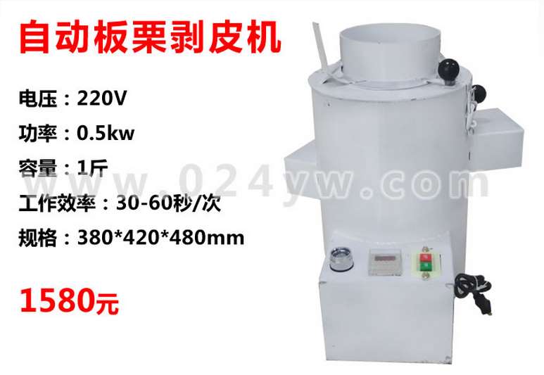 板栗扒皮机去板栗皮机器扒皮机